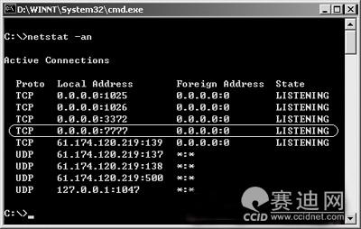 实战技巧教你如何全面抵制黑客网络攻击