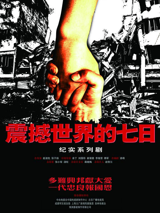 一周内地电视剧报告:白玉兰奖与《新不了情》
