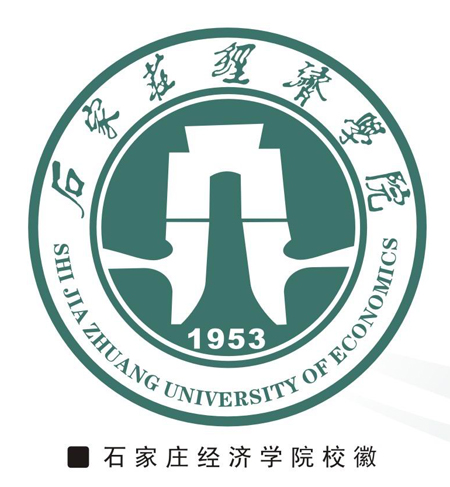 <em>石家庄经济学院</em>校徽征集工作圆满结束