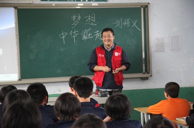 安丘市石堆学校六年级刘恒雨-同 呼 吸,共 奋 斗