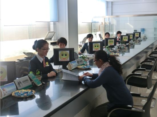 秦皇岛分公司客户服务中心获十佳柜面称号-