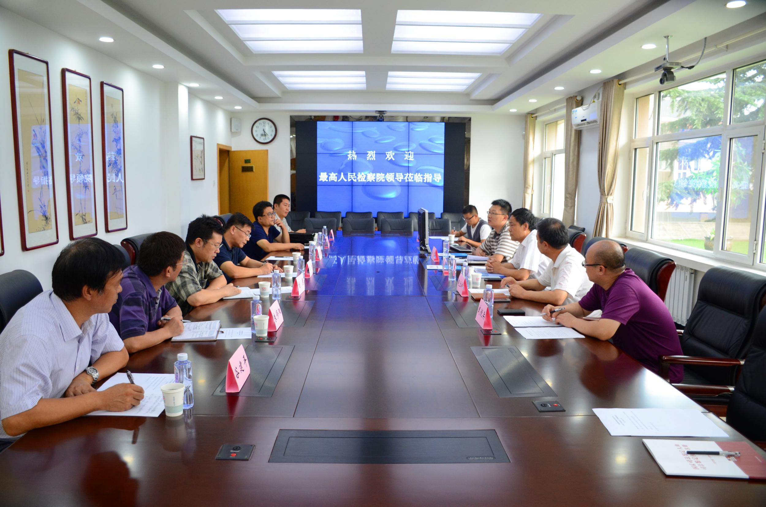 最高检检察技术信息研究中心一行赴我厅调研司