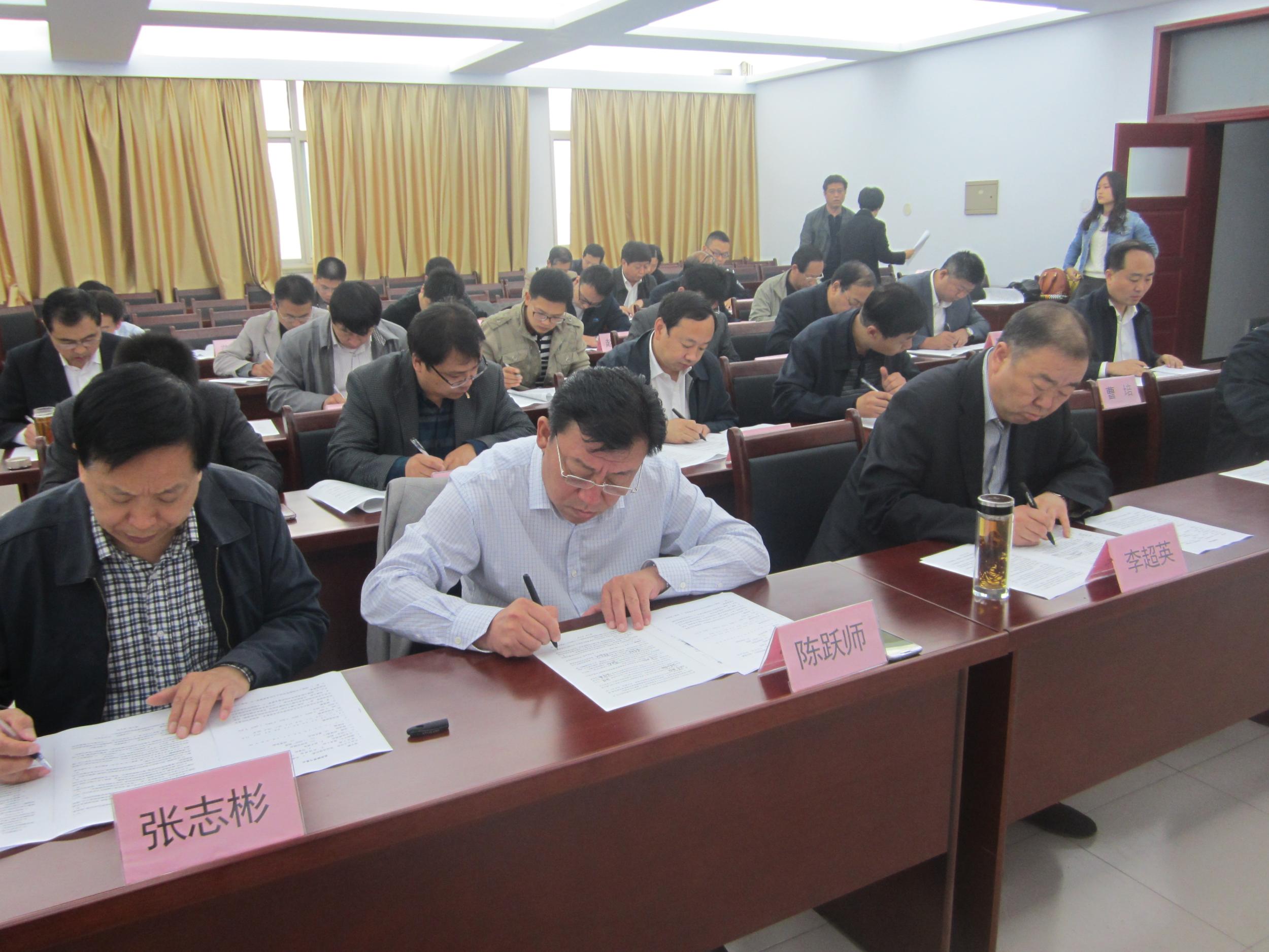 南和县司法局组织我县县级干部进行法律知识考