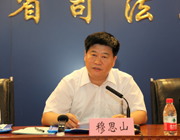 ʡ˾����������˼ɽͬ־��ȫʡũ��ĸ﷨�ɷ���