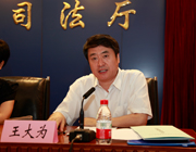 ʡ˾��������������Ϊͬ־���ֻ���