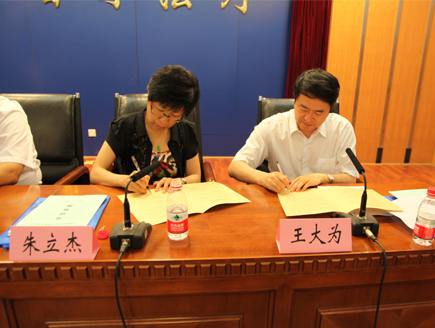 ��ʡ˾������ʡũҵ��Ϊ�����ĸ��λᵥλ��ͬǩ��ս�Ժ���Э��