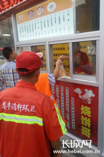 �ձ���ÿ��Ϊ��������������ͳ�����ʮ���ձ�