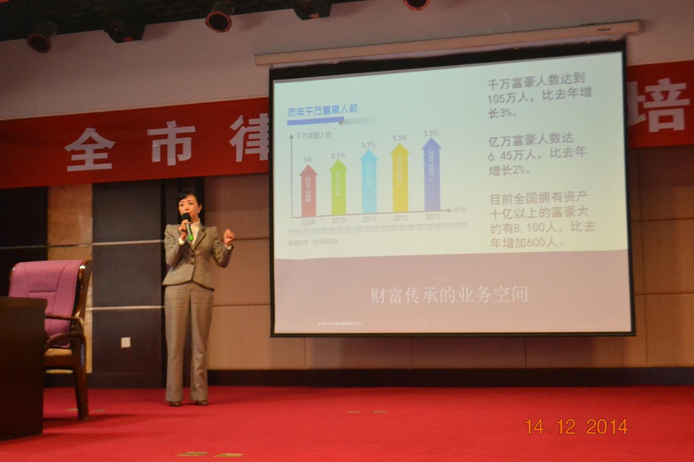 沧州师范学院_沧州律师收入(2)