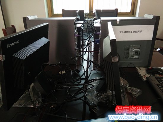 河北省扶贫基金会捐赠的五台电脑 河北省扶贫基金会捐赠的五台电脑