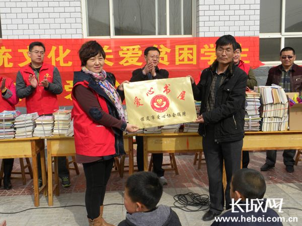 捐建书屋点亮希望 保定爱心协会赴顺平山区助学