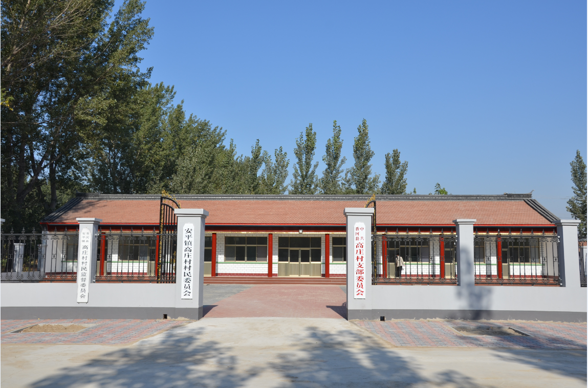 华西村人均收入_安平镇年人均收入(2)