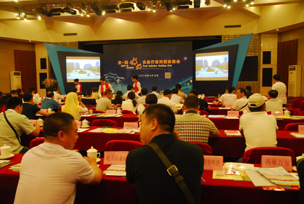 “京-冀 邯郸食品行业对接洽谈会”在京成功举办 赵王酒业、嘉瑞生物科技获领导好评-京-冀,邯郸食品行业对接洽谈会|赵王酒业|嘉瑞生物科技-长城网-河北赵王集团