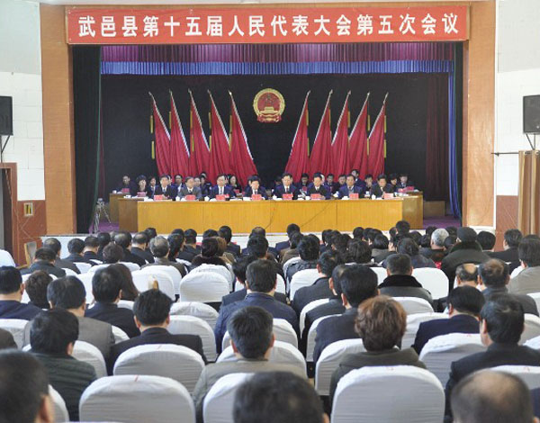 财政收入_衡水市财政收入状况