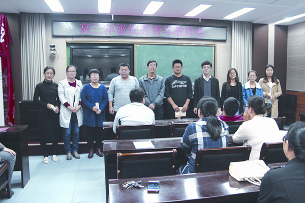 武邑中学高三年级表彰优秀青年教师
