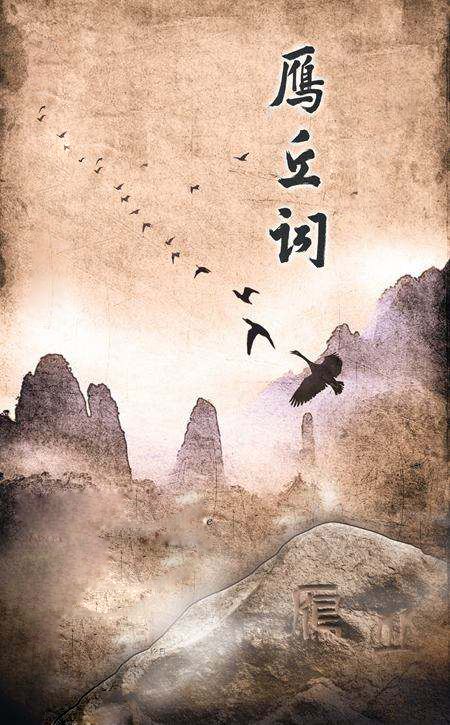 天地问相思简谱