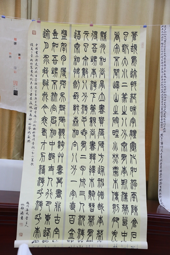 河北省书协 迎兰亭奖暨全国展重点作者看稿会