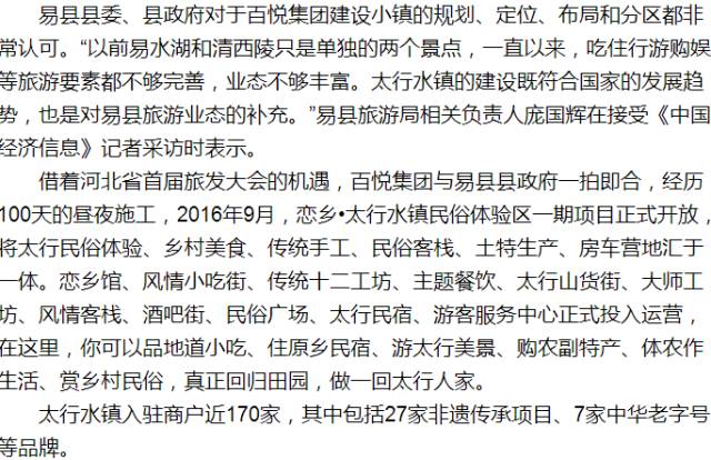 红旗渠水绕太行简谱_红旗渠简谱(3)