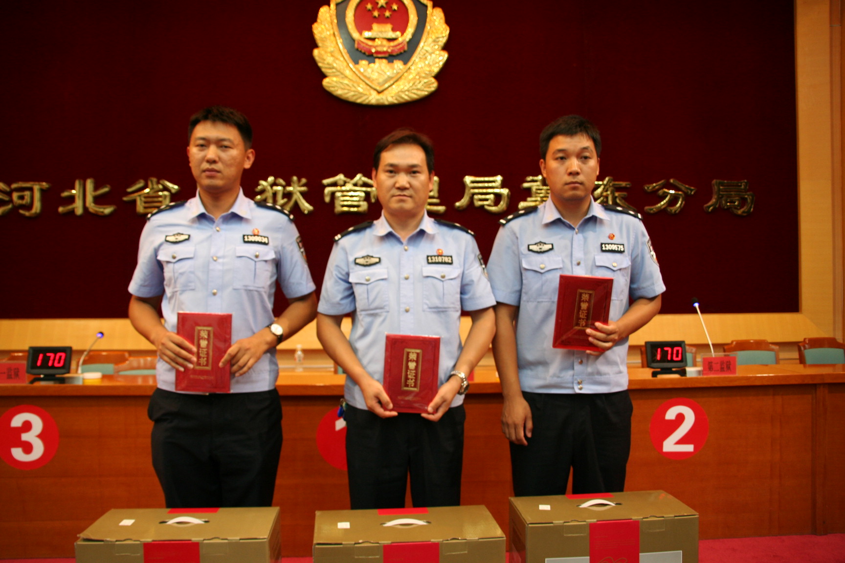 河北省监狱管理局冀东分局举办"喜迎十九大"主题知识竞赛