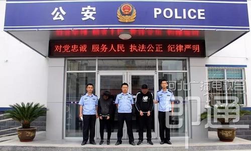 衡水:微信“摇一摇”重大网络卖淫嫖娼案破获 衡水:微信“摇一摇”重大网络卖淫嫖娼案破获