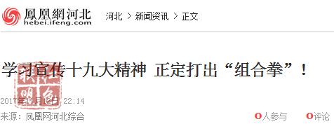 微信截图_20171112085724.png