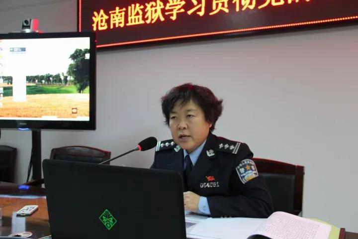11月21日,沧南监狱邀请党的十九大代表,河北省妇联兼职副主席,沧州市