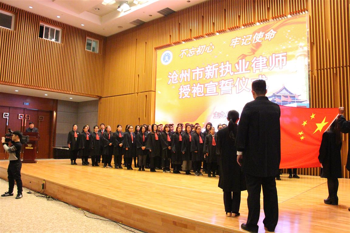 沧州师范学院_沧州律师收入(2)