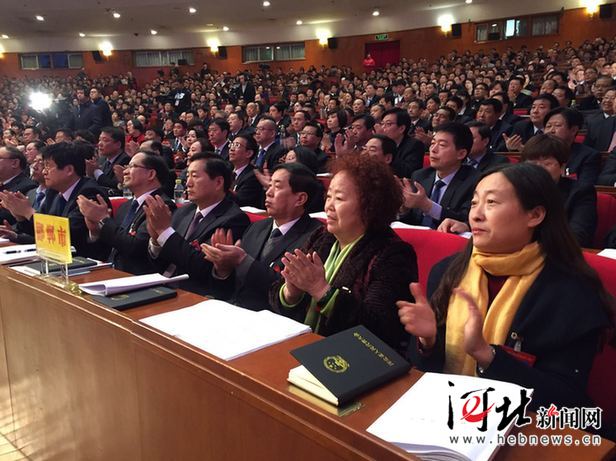 河北省第十三届人民代表大会第一次会议开幕