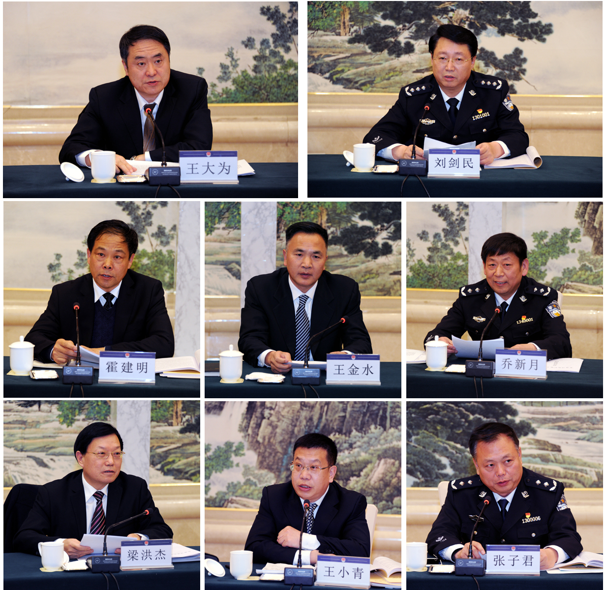 河北省司法厅组织召开全省司法行政工作会议