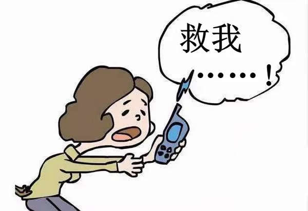 亲人失联电话不接怎么办报警好几天也不给答复