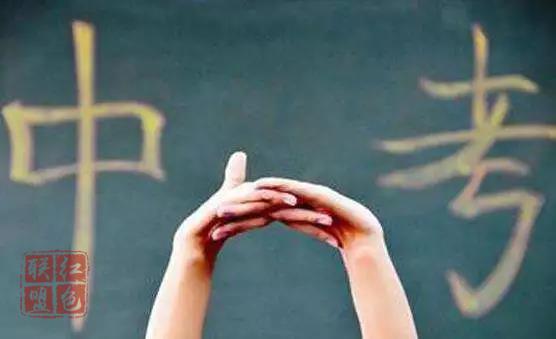 市教育局解读2018年中考政策:这些加分项目被