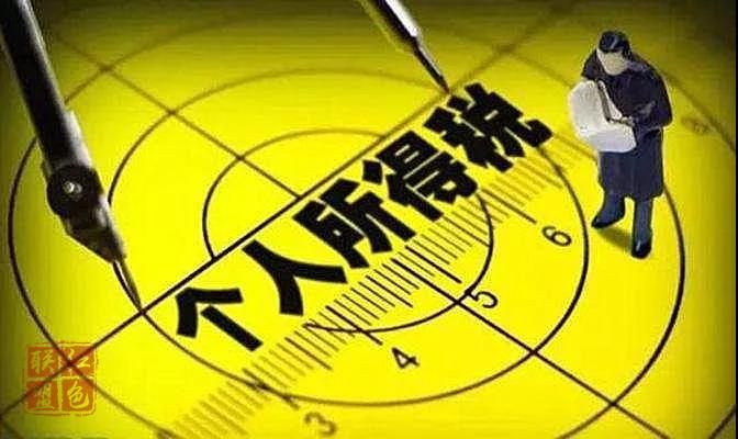 收入证明_承包收入交什么税