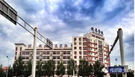 教育部放大招!河北多个科研项目将被清理!涉及河大、燕大……
