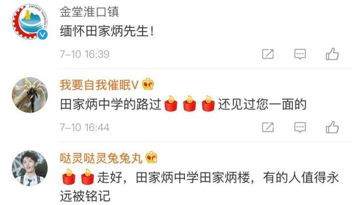 “中国百校之父”辞世,河北这些学校以他名字命名