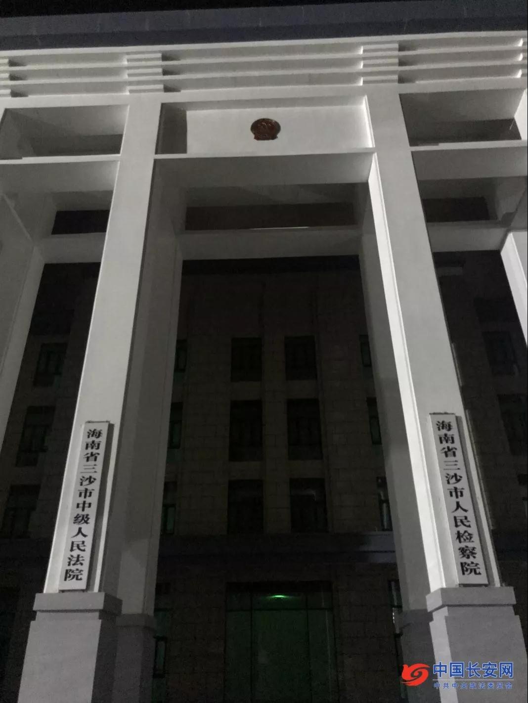 三沙市公安局(摄影:陈中秋)