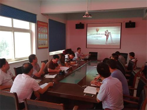 临西县召开帮服专员调度培训会,强调…