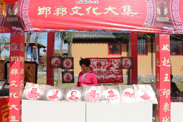 1538304730692424.jpg 文化大集1.jpg