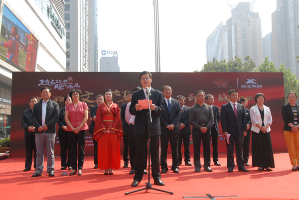 1538651408108379.jpg 副县长讲话.jpg