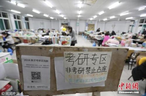 2019年考研今起正式报名 考研为何越来越热?