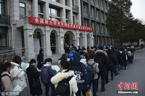 2019年考研今起正式报名 考研为何越来越热?