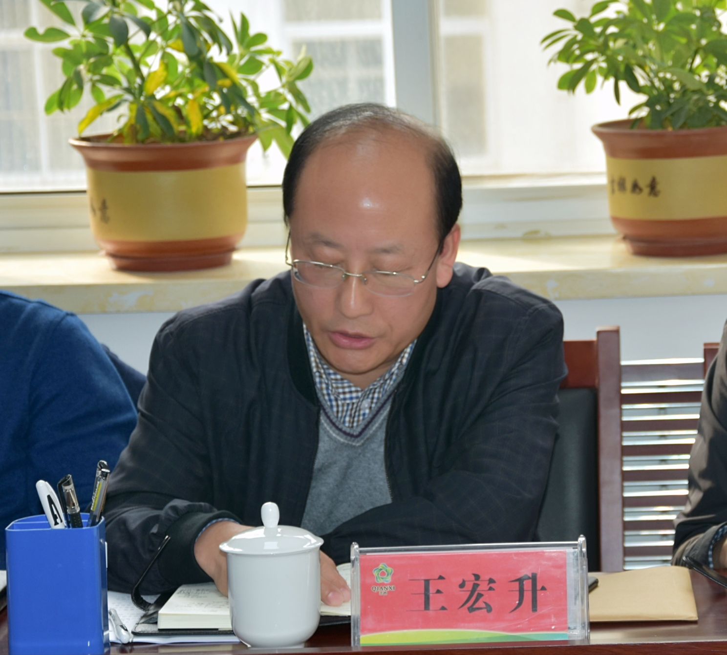迁西县召开县委政法委员会第四次全体扩大会议