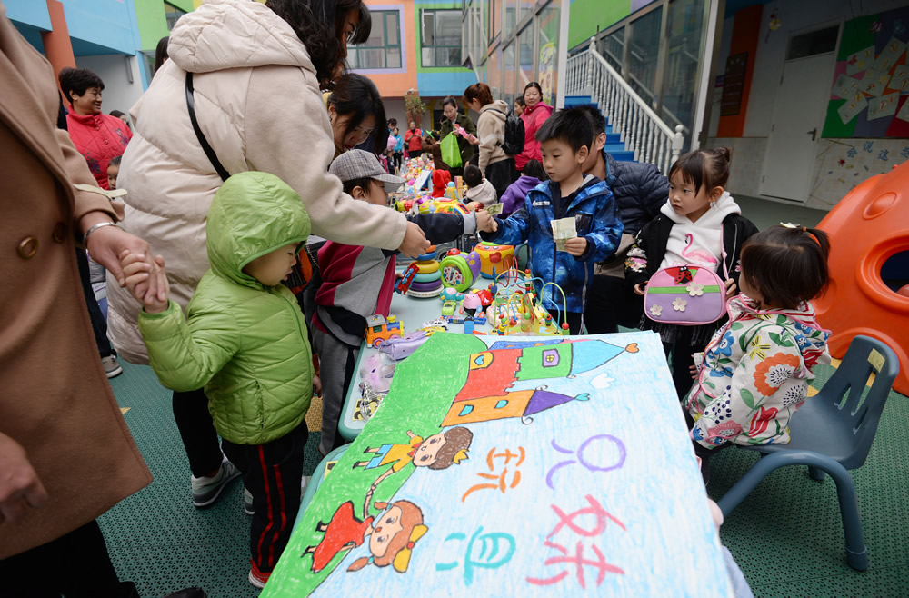 河北邯郸:幼儿园里的"爱心跳蚤市场"