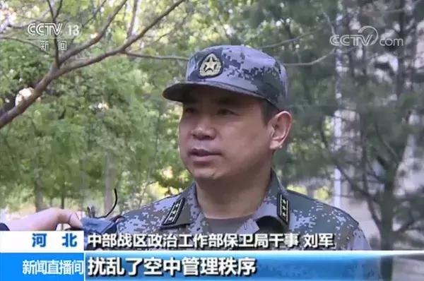 �����վ�ս���� ��ʹ�񺽺�����ߡ�����ұ��Ժ����ɽ�е�һ�����˻����ڷɡ��������о�