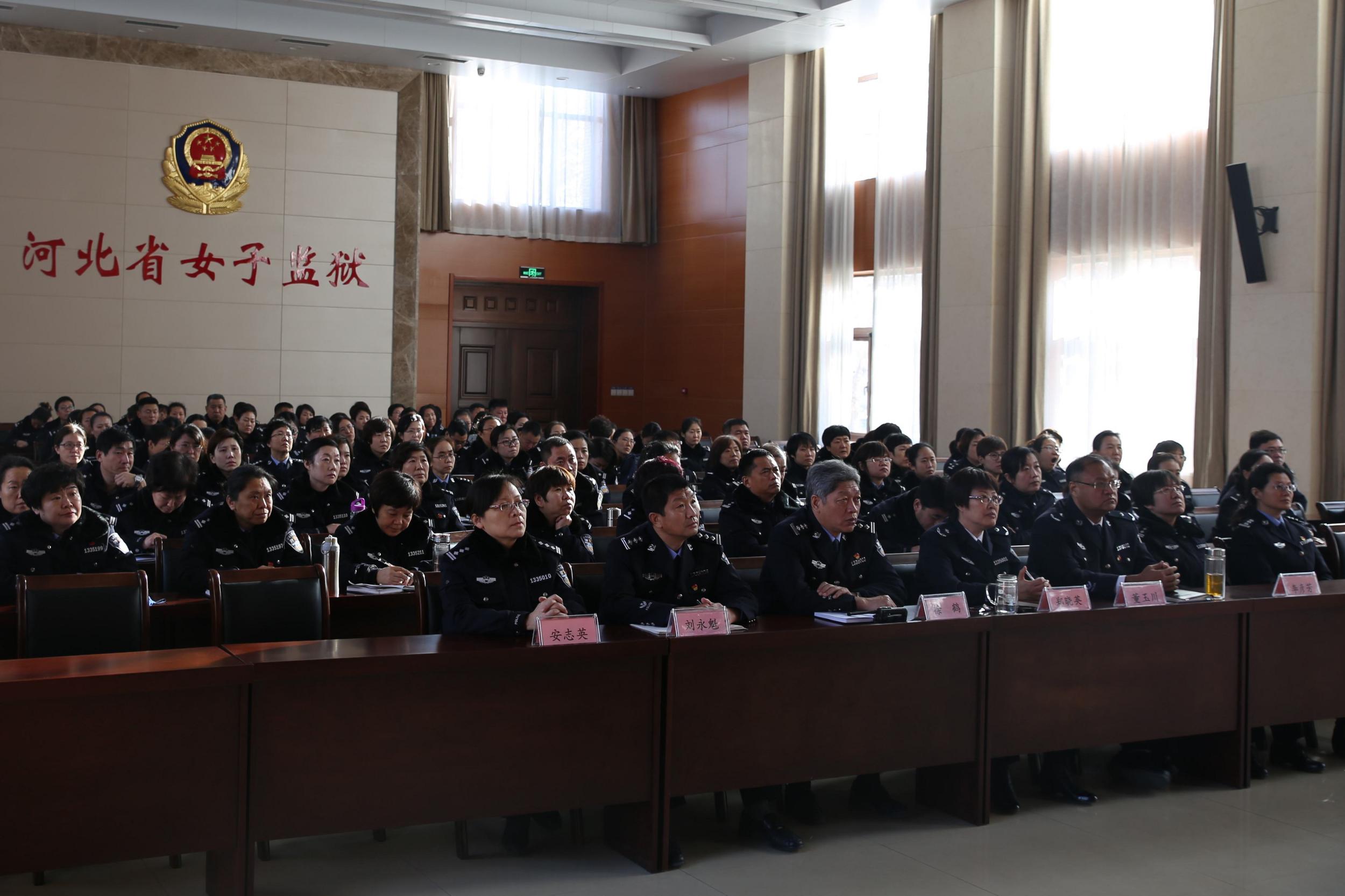 河北省女子监狱收看现场
