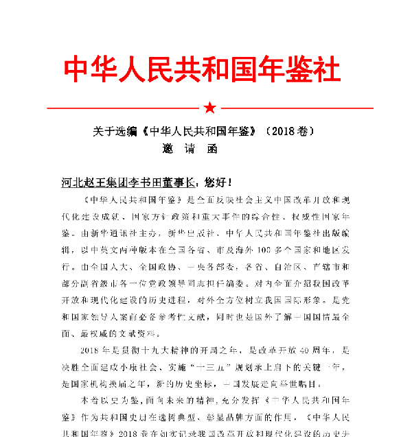 1553237400818120.jpg QQ图片.jpg