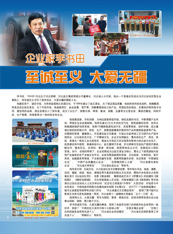 1553234359100879.jpg 内页.jpg