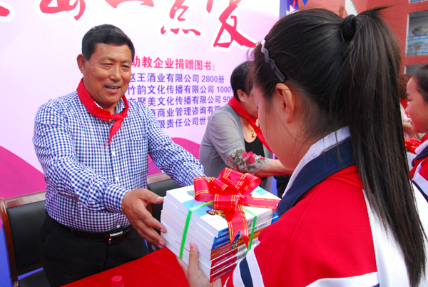 1553231626187962.jpg 2李书田董事长捐赠图书.jpg