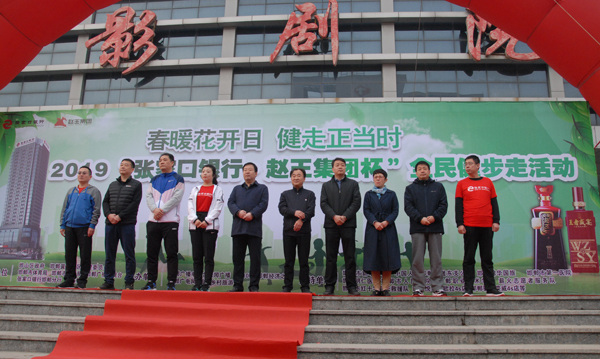 1555146053567804.jpg 出席啟動儀式的領導.jpg