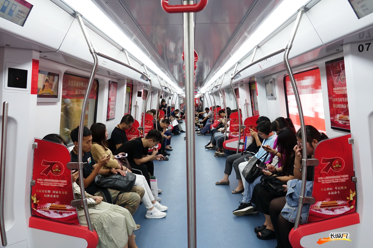 庆祝新中国成立70周年主题列车在石家庄地铁燃情上线