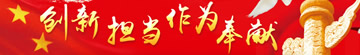 【专题】河北省司法行政系统迎接十九大献礼活动系列报道