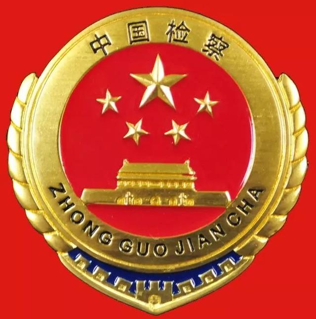 ��ɽ��������Ժ�����Դ��񽭹���ɱ��һ��������